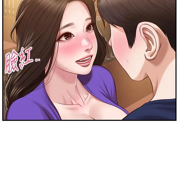 漫画《纯情的崩坏》第50话第17张图