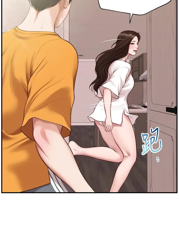漫画《纯情的崩坏》第50话第26张图