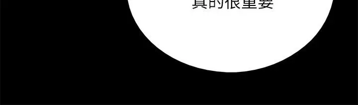 漫画《偶像女优》第7话第40张图