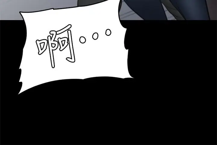 漫画《偶像女优》第10话第25张图