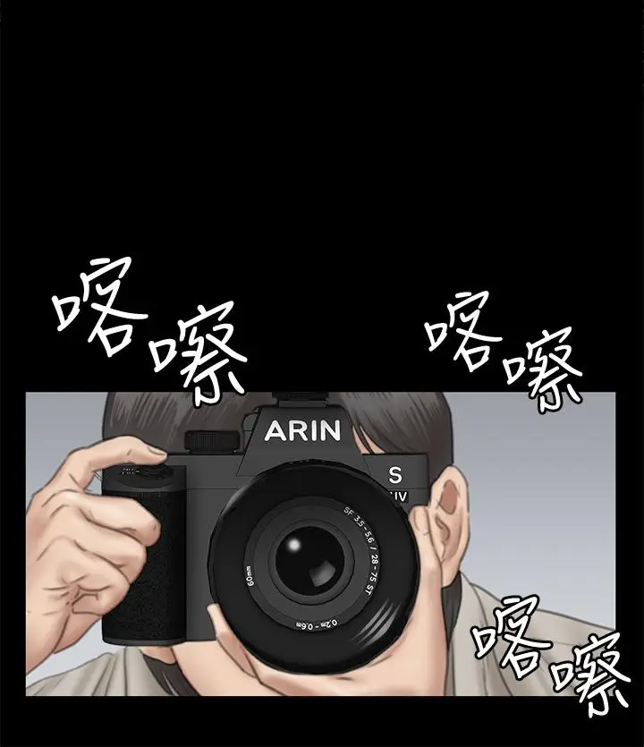 漫画《偶像女优》第14话第21张图