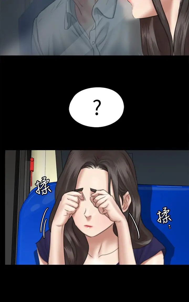 漫画《偶像女优》第15话第24张图