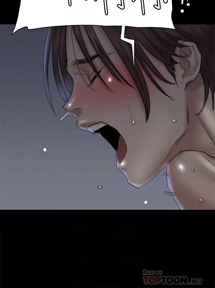 漫画《偶像女优》第17话第14张图