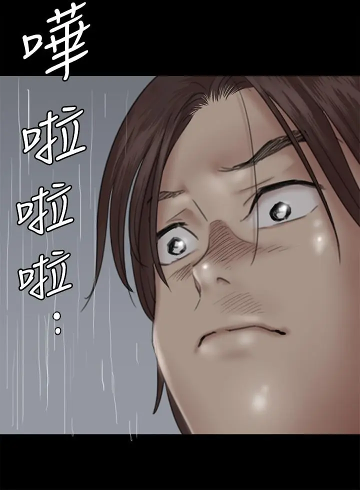 漫画《偶像女优》第19话第17张图