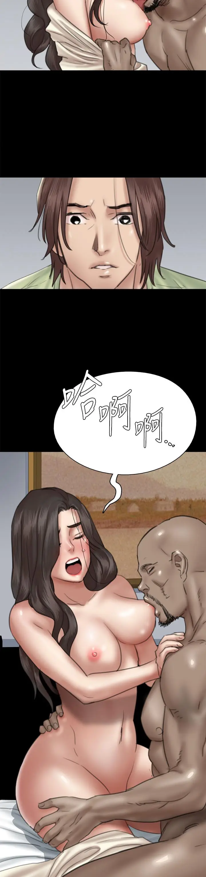 漫画《偶像女优》第28话第3张图