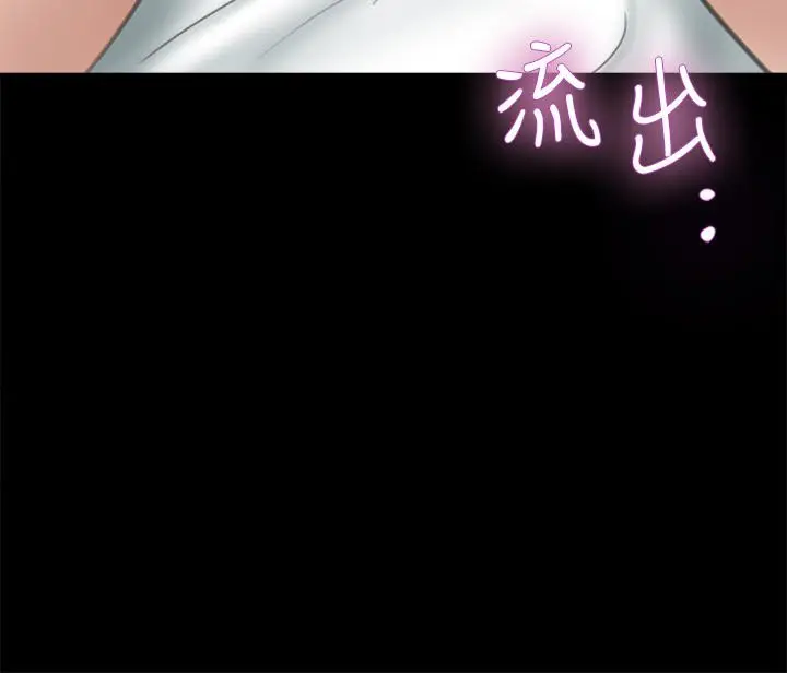 漫画《偶像女优》第33话第36张图