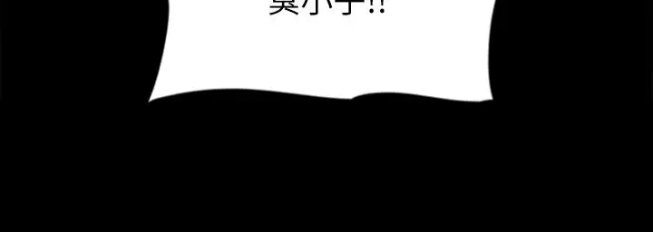 漫画《偶像女优》第35话第11张图