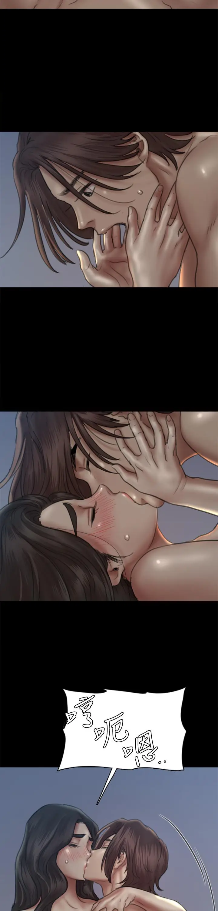 漫画《偶像女优》第48话第40张图