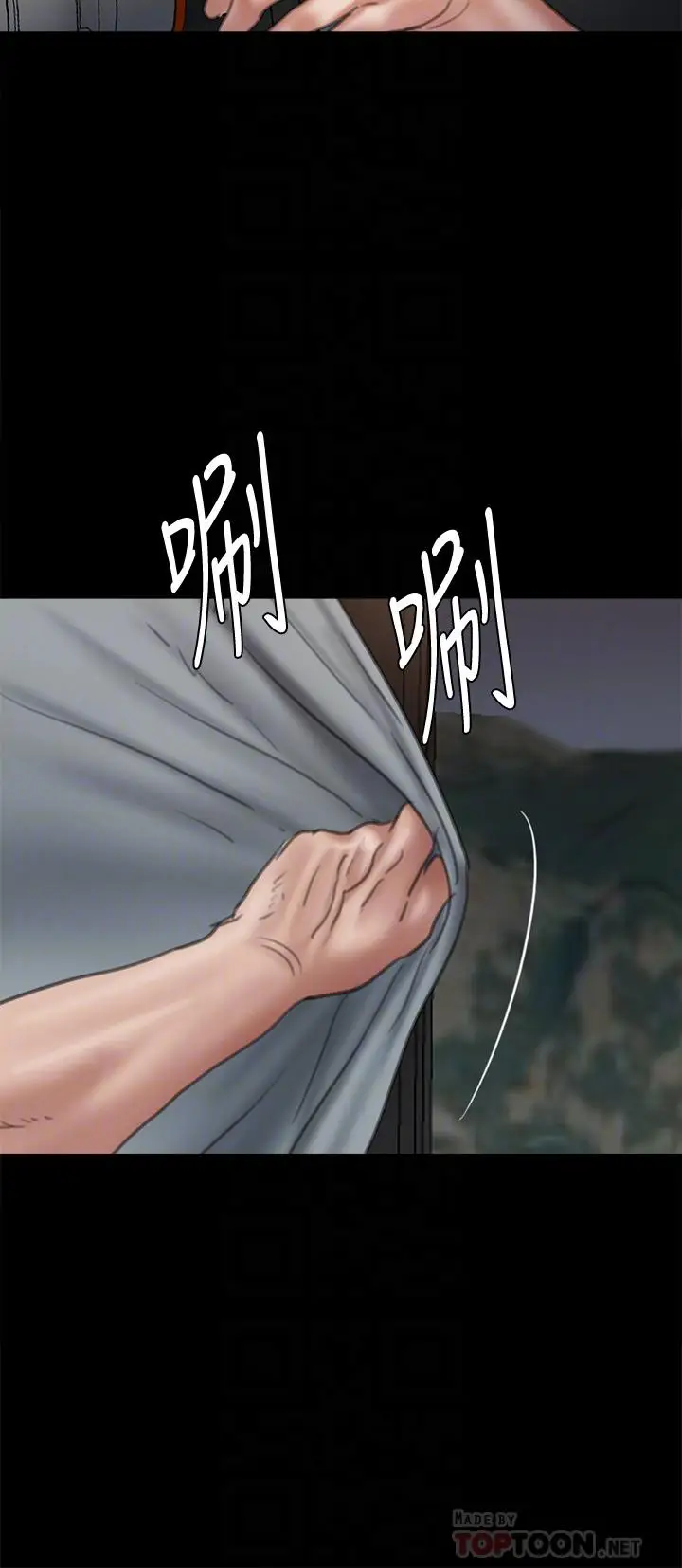 漫画《偶像女优》第53话第16张图