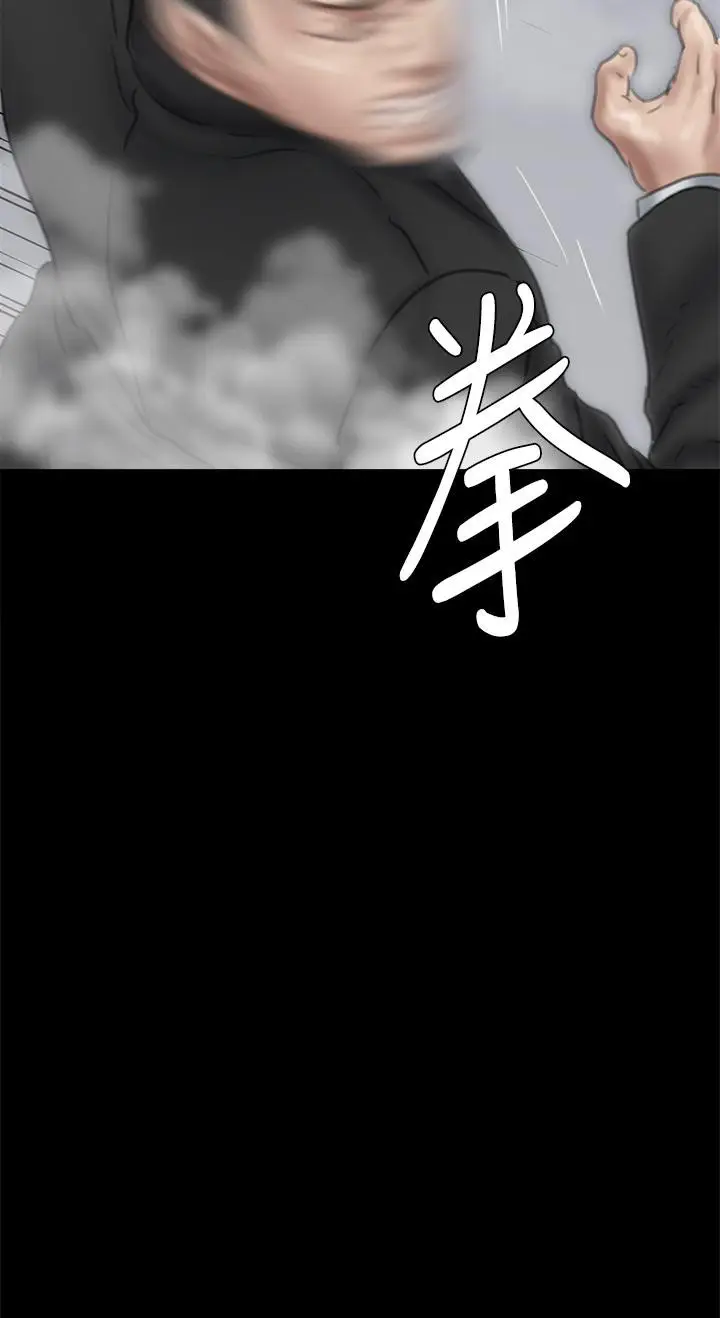 漫画《偶像女优》第53话第41张图