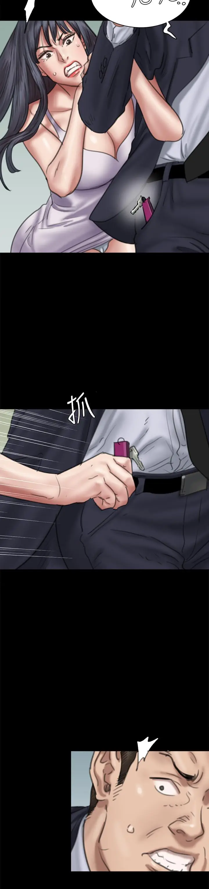 漫画《偶像女优》第53话第7张图
