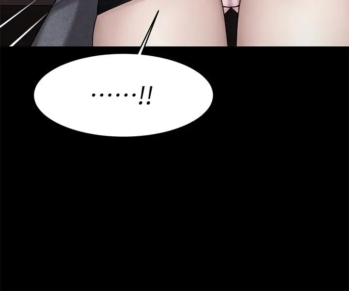 漫画《我的好友太超过!》第4话第24张图