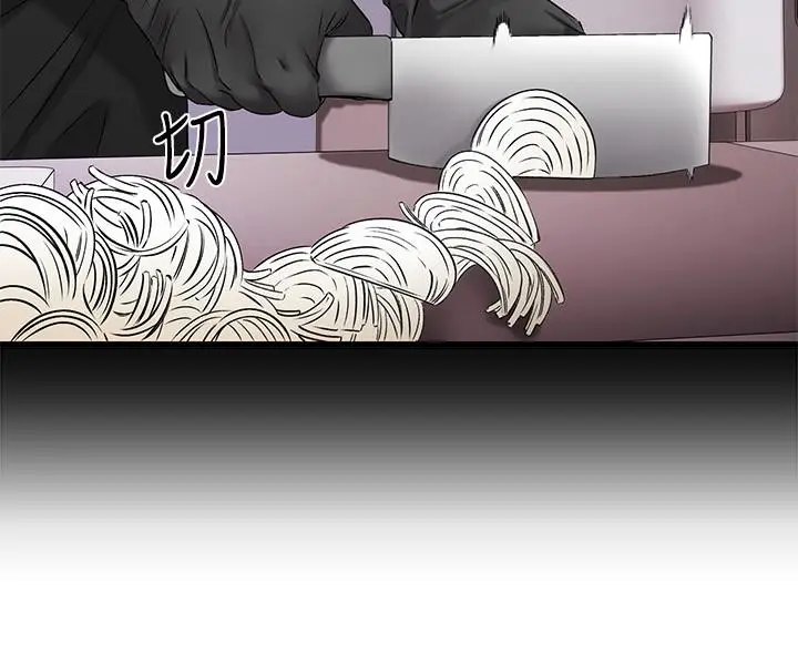 漫画《我的好友太超过!》第4话第30张图
