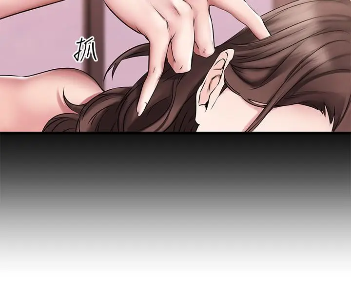 漫画《我的好友太超过!》第6话第9张图
