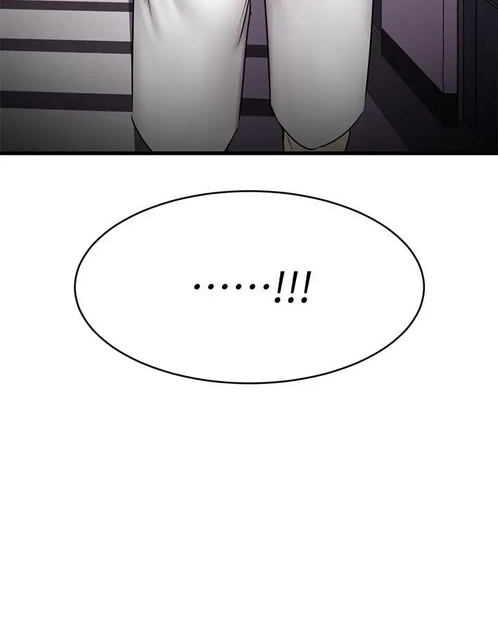 漫画《我的好友太超过!》第8话第3张图