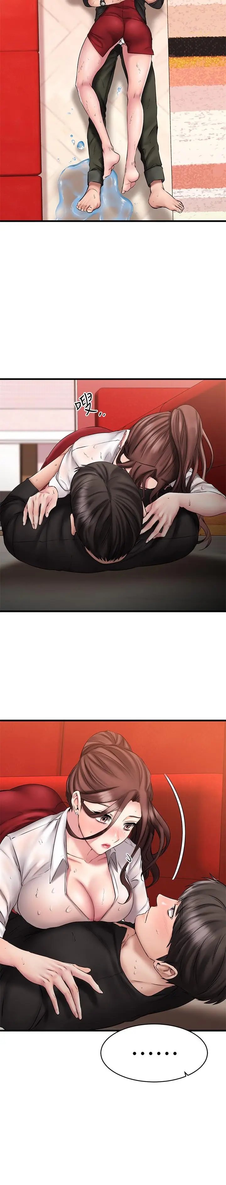 漫画《我的好友太超过!》第11话第35张图
