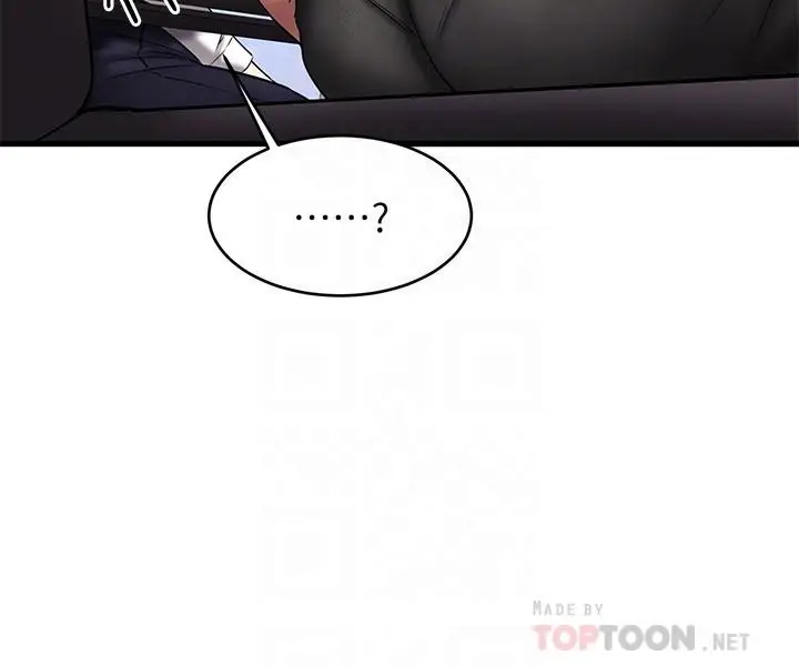 漫画《我的好友太超过!》第14话第18张图