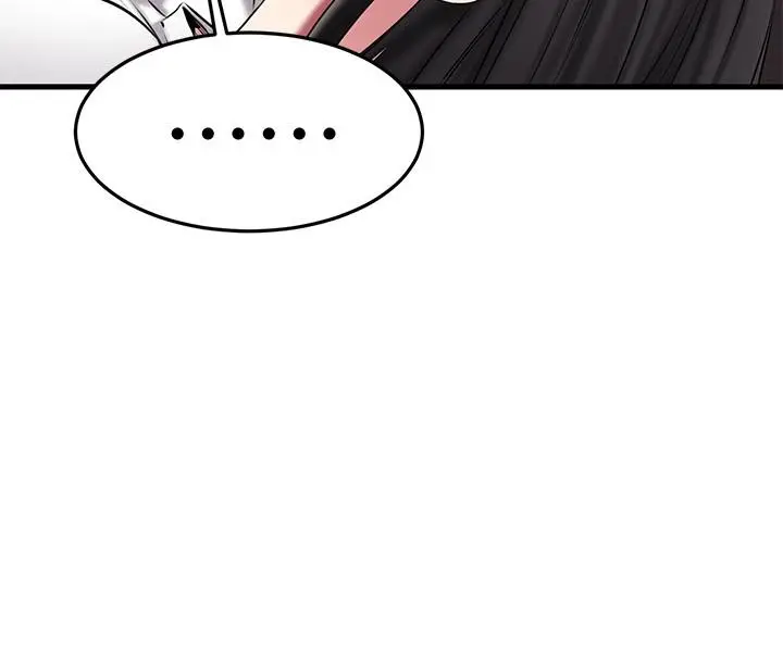 漫画《我的好友太超过!》第15话第31张图