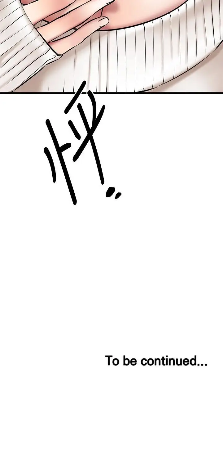 漫画《我的好友太超过!》第20话第42张图
