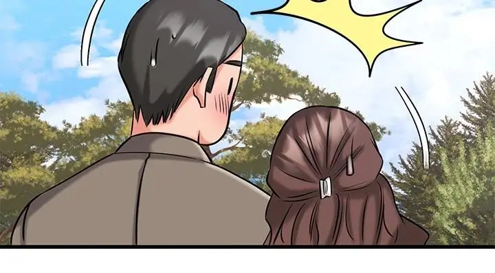 漫画《我的好友太超过!》第21话第15张图