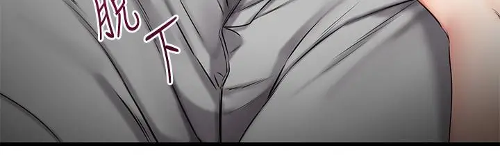 漫画《我的好友太超过!》第26话第13张图