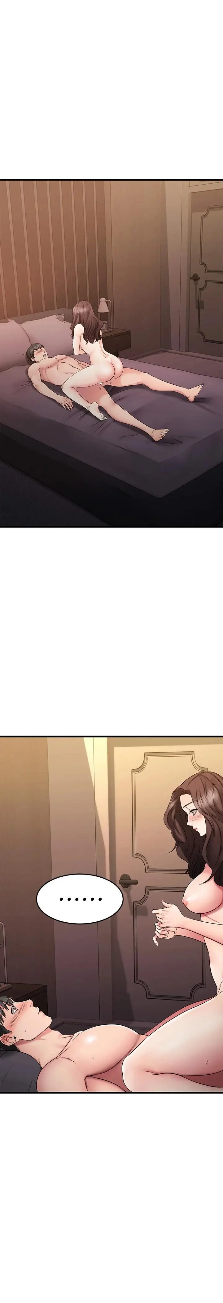 漫画《我的好友太超过!》第27话第15张图