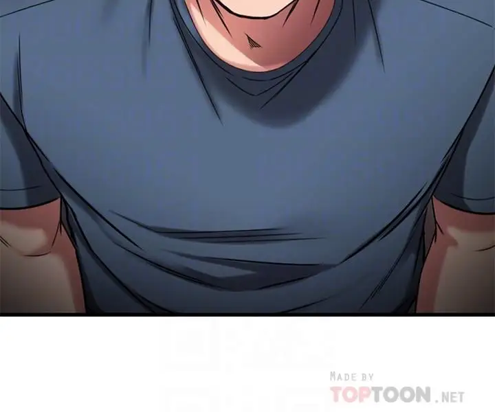 漫画《我的好友太超过!》第30话第14张图