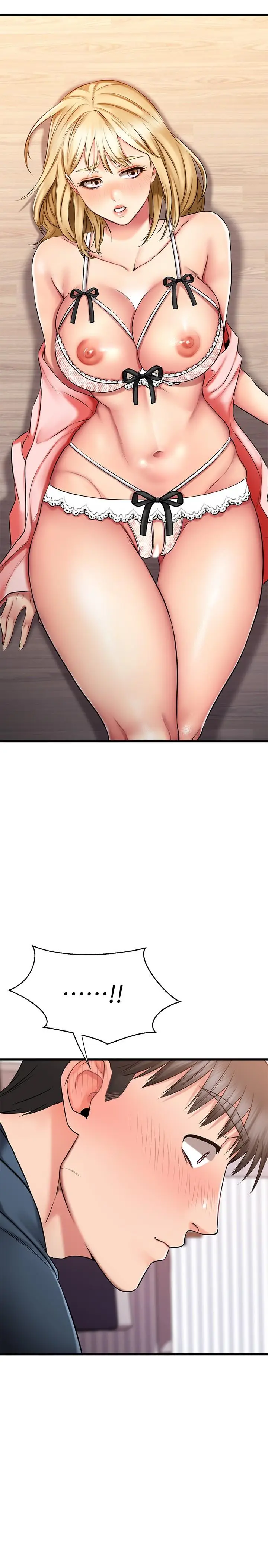漫画《我的好友太超过!》第30话第49张图