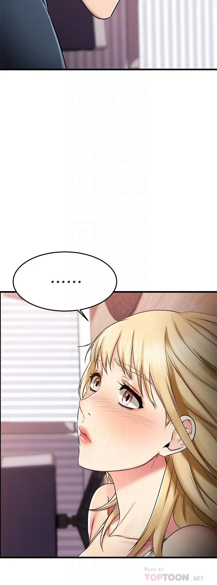 漫画《我的好友太超过!》第31话第4张图