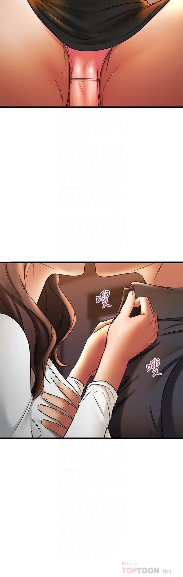 漫画《我的好友太超过!》第40话第10张图