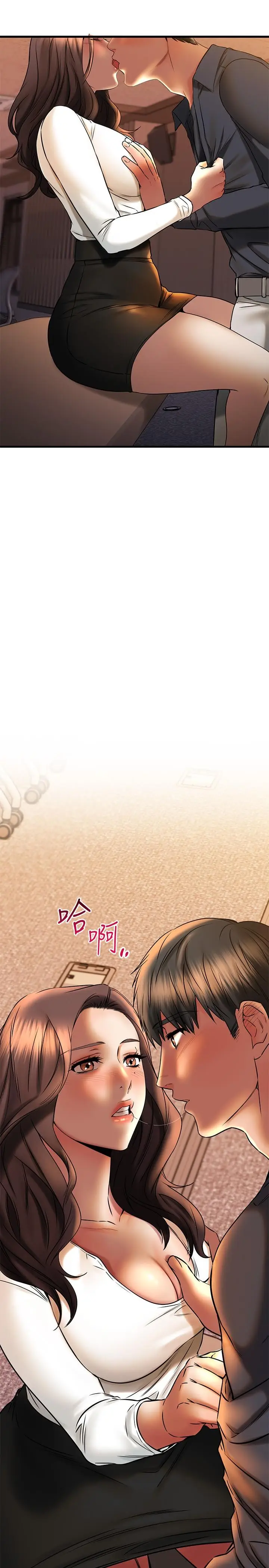 漫画《我的好友太超过!》第40话第11张图
