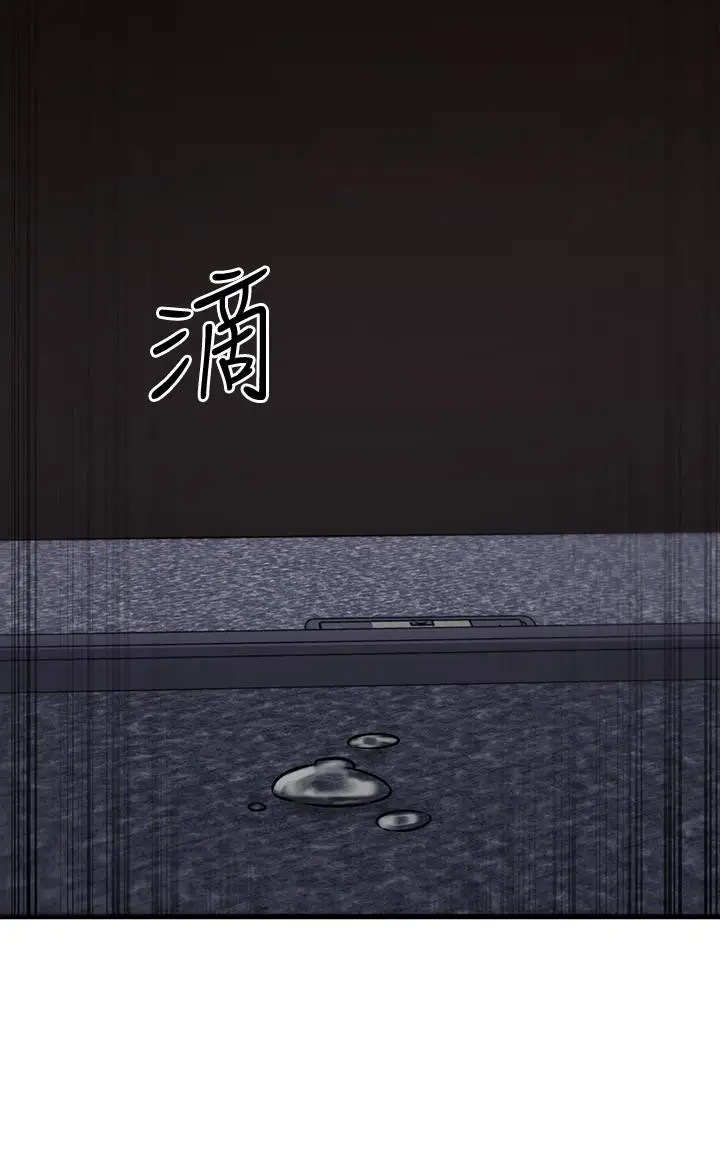 漫画《我的好友太超过!》第41话第30张图