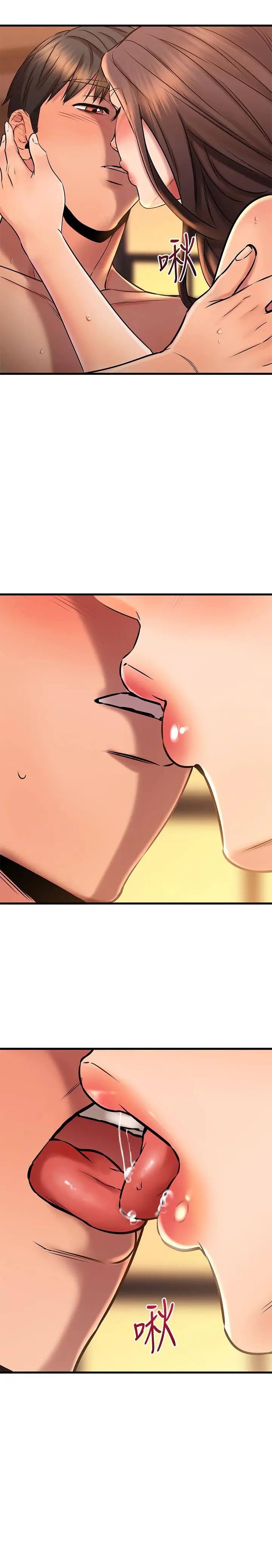 漫画《我的好友太超过!》第42话第35张图