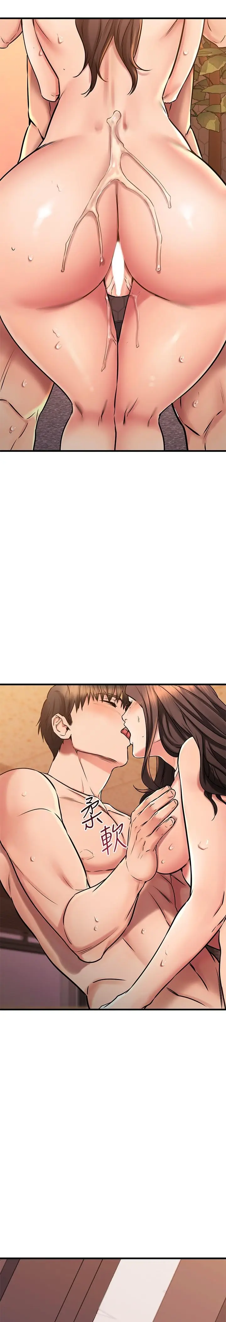 漫画《我的好友太超过!》第42话第36张图