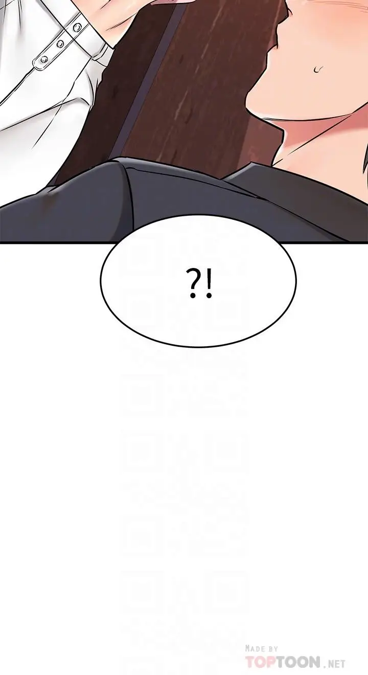 漫画《我的好友太超过!》第44话第12张图