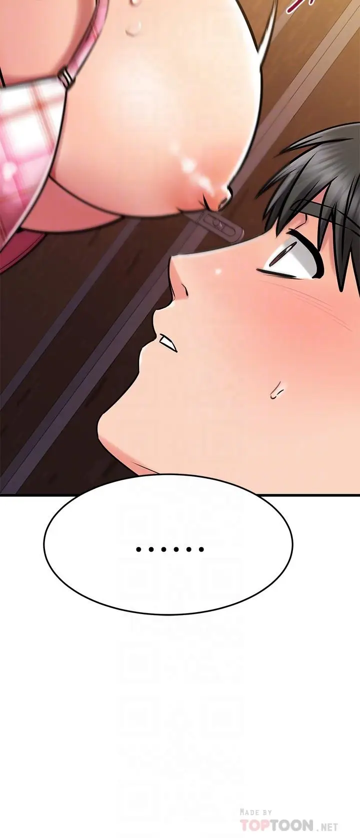 漫画《我的好友太超过!》第44话第14张图