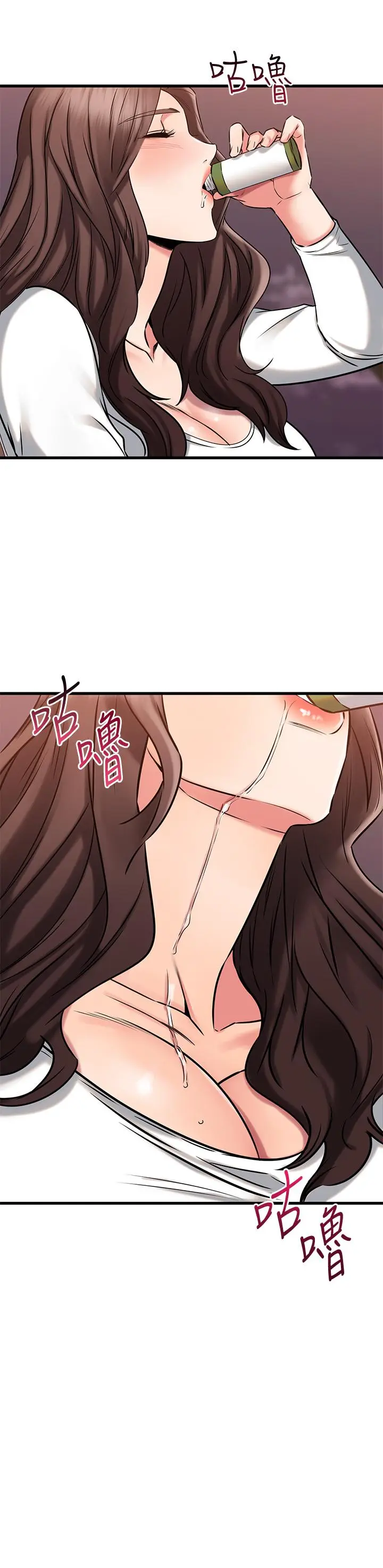 漫画《我的好友太超过!》第44话第24张图
