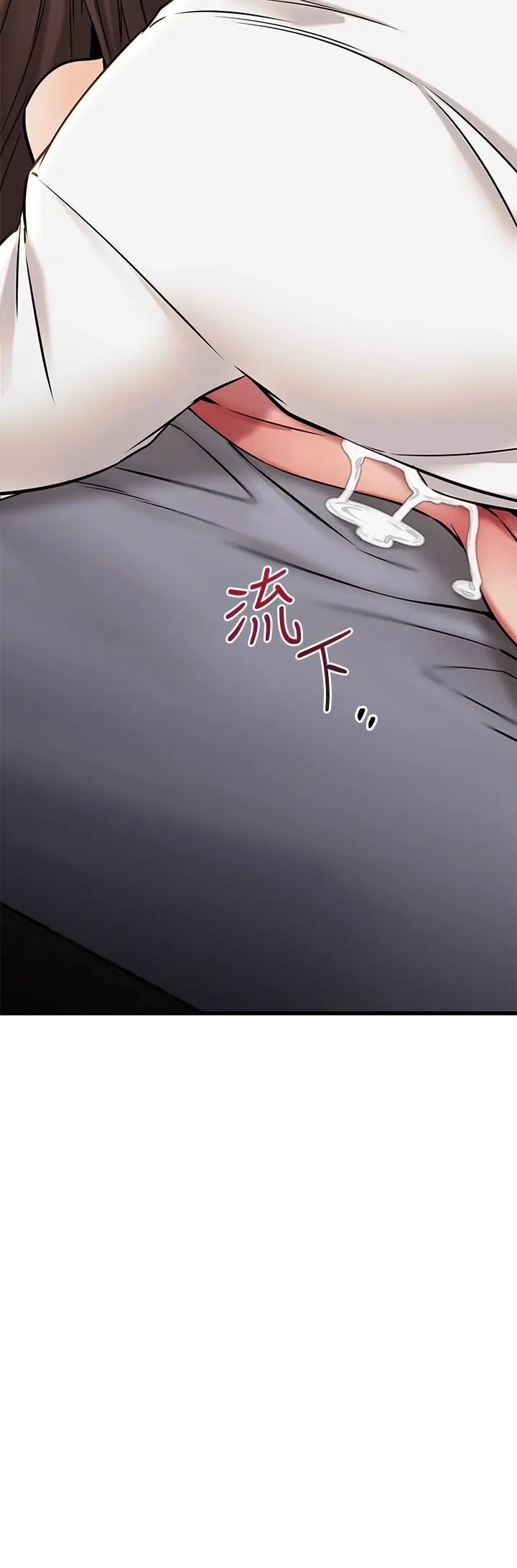 漫画《我的好友太超过!》第54话第28张图