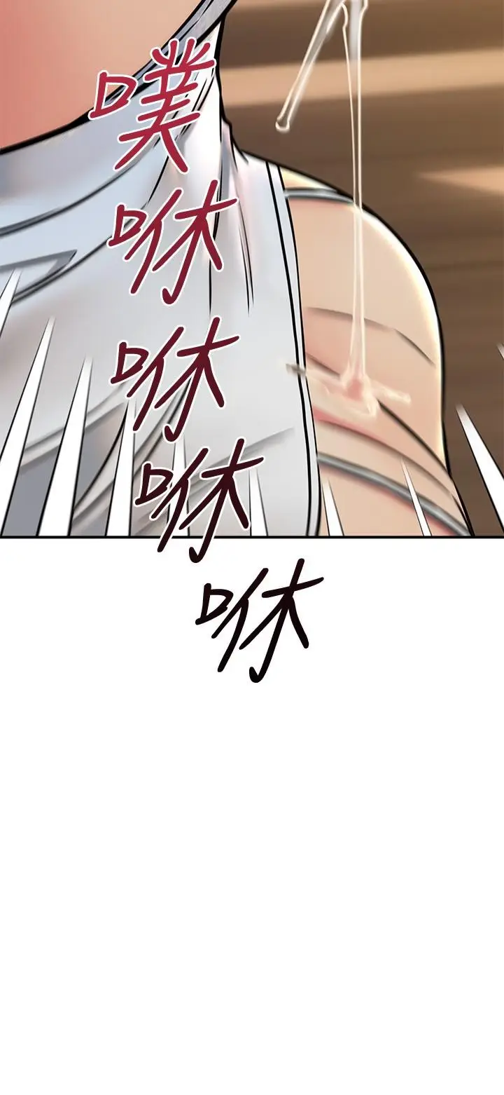 漫画《我的好友太超过!》第57话第38张图