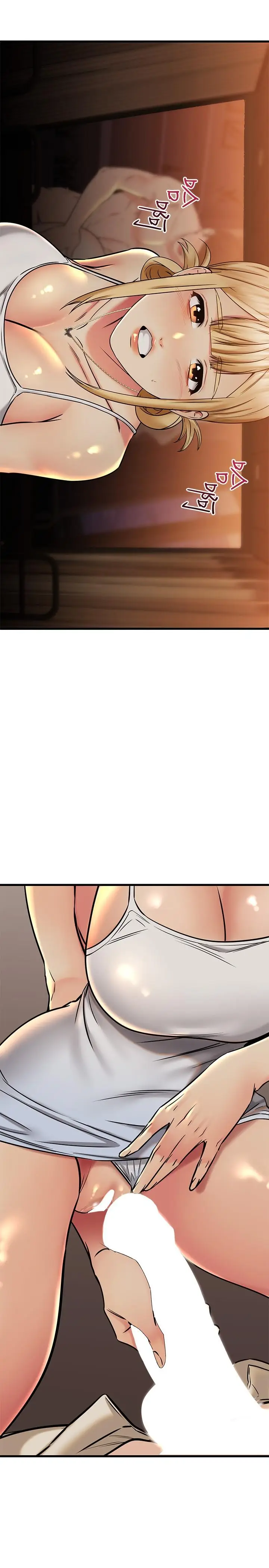 漫画《我的好友太超过!》第57话第7张图