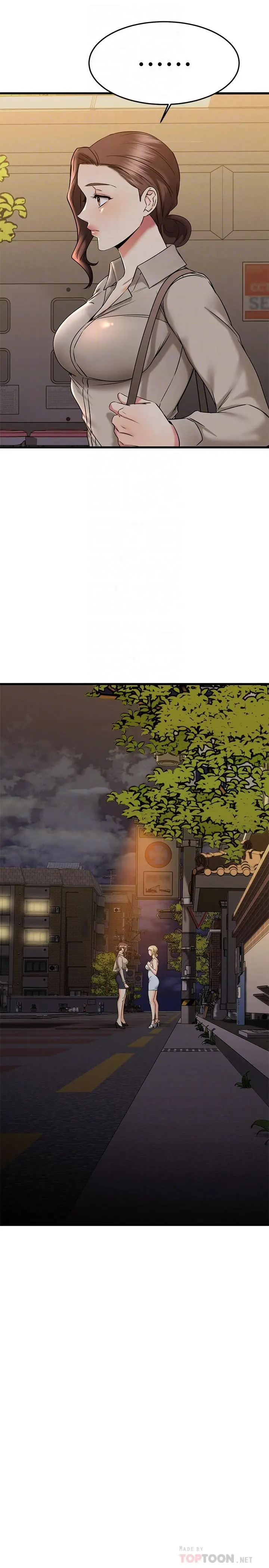 漫画《我的好友太超过!》第58话第12张图