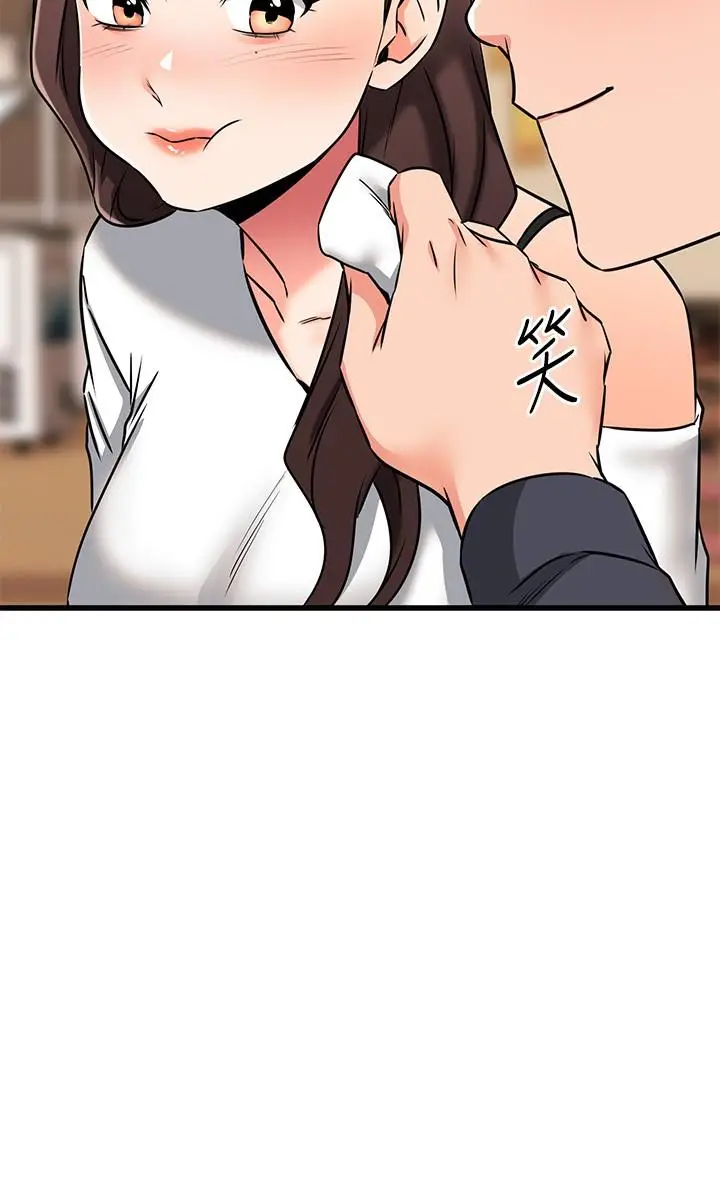 漫画《我的好友太超过!》第58话第47张图