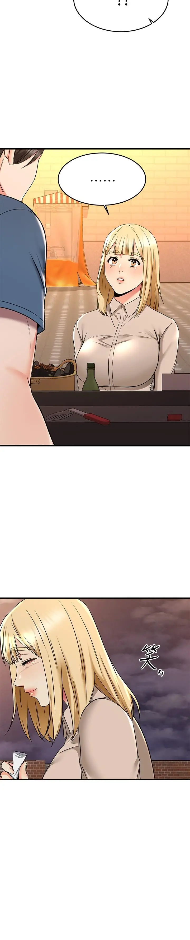漫画《我的好友太超过!》第62话第11张图