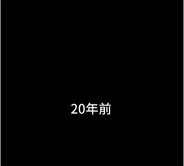 漫画《女儿闺蜜都归ME》第1话第7张图