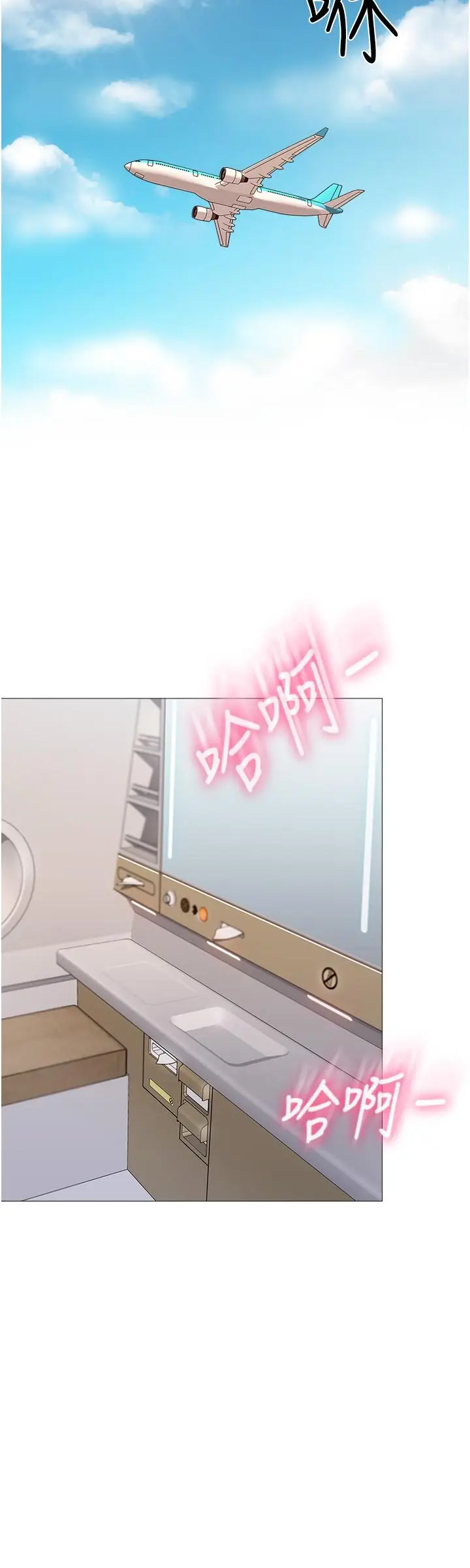 漫画《女儿闺蜜都归ME》第2话第28张图