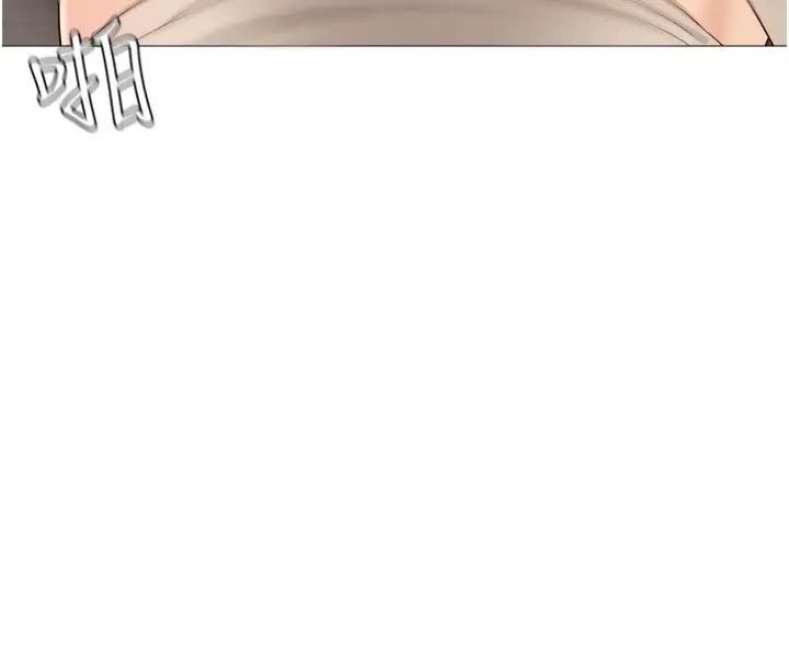 漫画《女儿闺蜜都归ME》第4话第5张图
