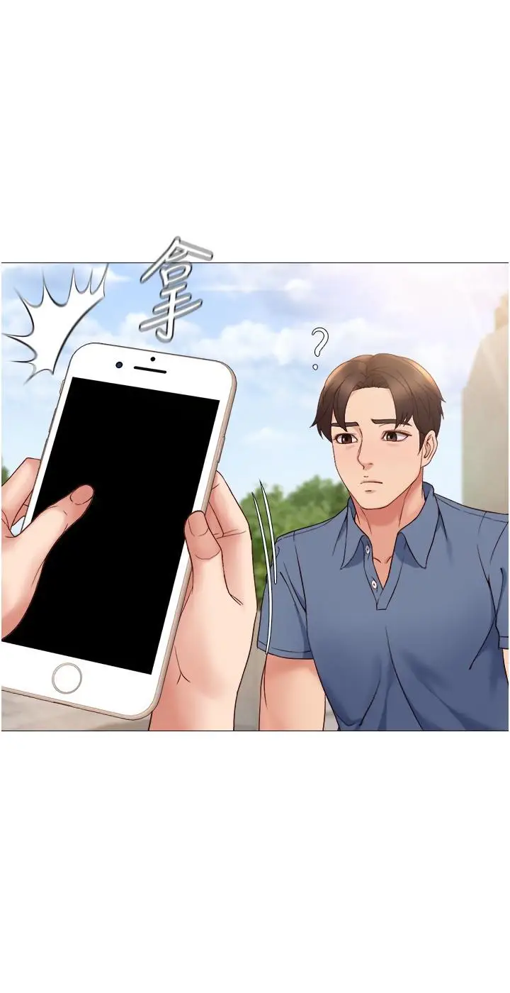 漫画《女儿闺蜜都归ME》第6话第29张图