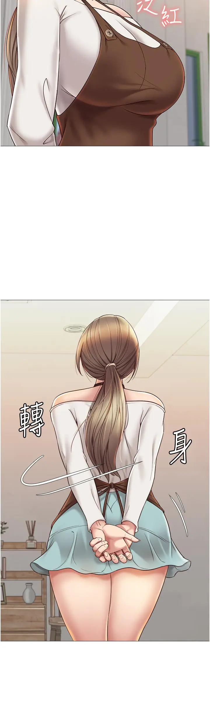漫画《女儿闺蜜都归ME》第11话第32张图
