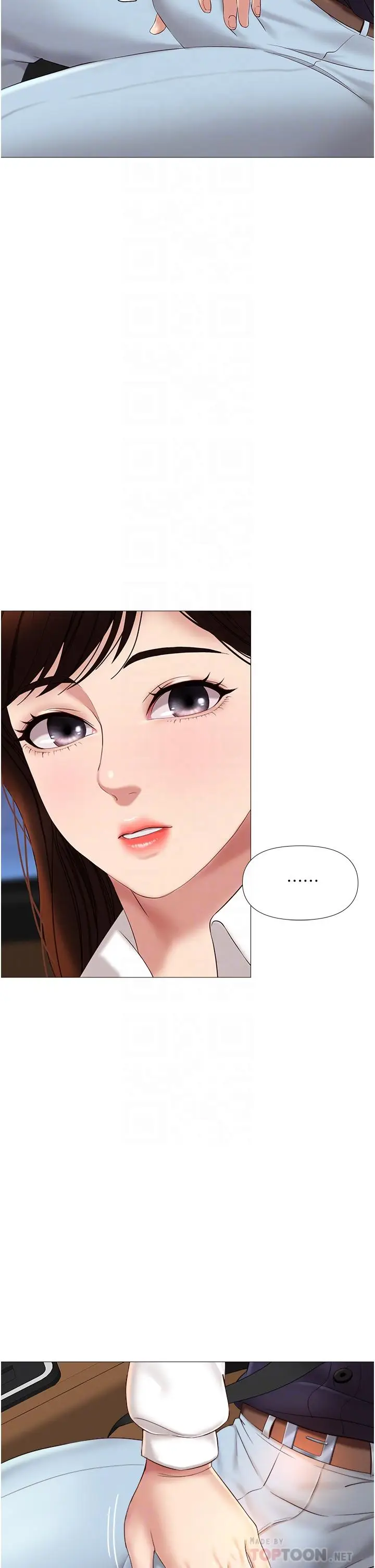 漫画《女儿闺蜜都归ME》第11话第6张图