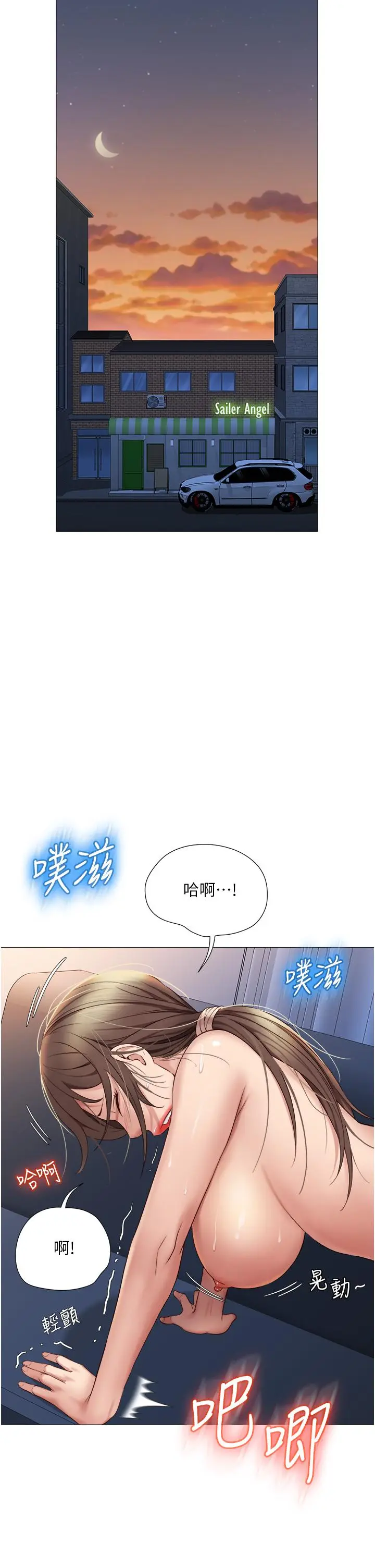 漫画《女儿闺蜜都归ME》第14话第28张图